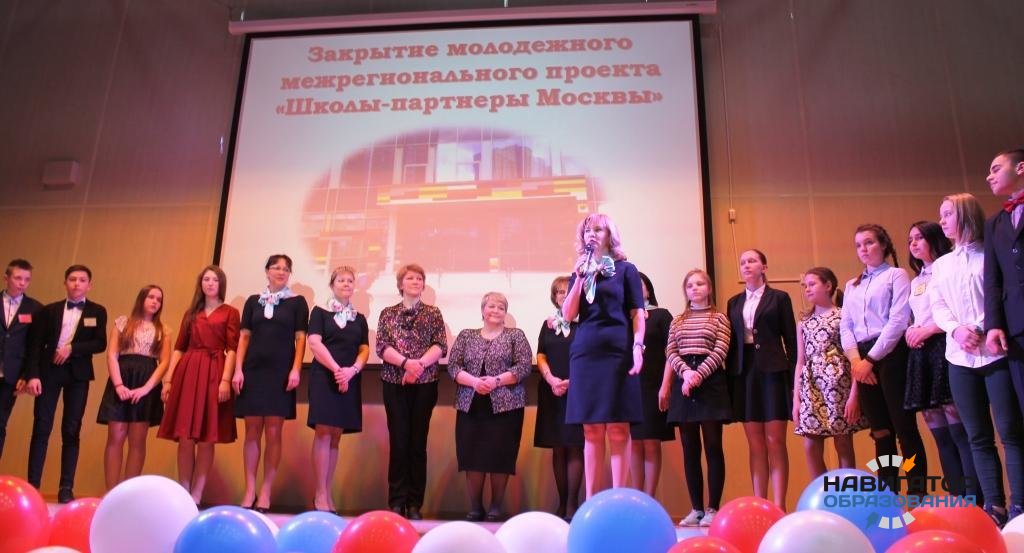 C дружественным визитом школьники из Калининграда посетили столичную школу №2025