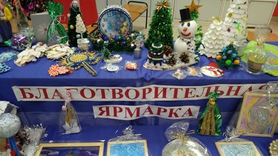 Школьники Новой Москвы делают новогодние добрые дела