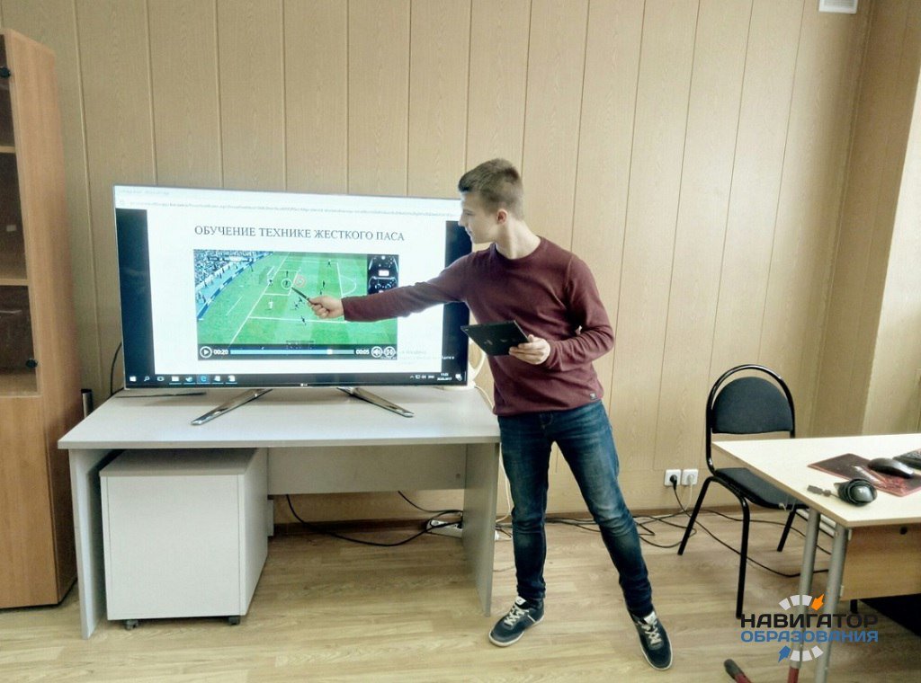 Обучающий семинар  с использованием симулятора футбола FIFA