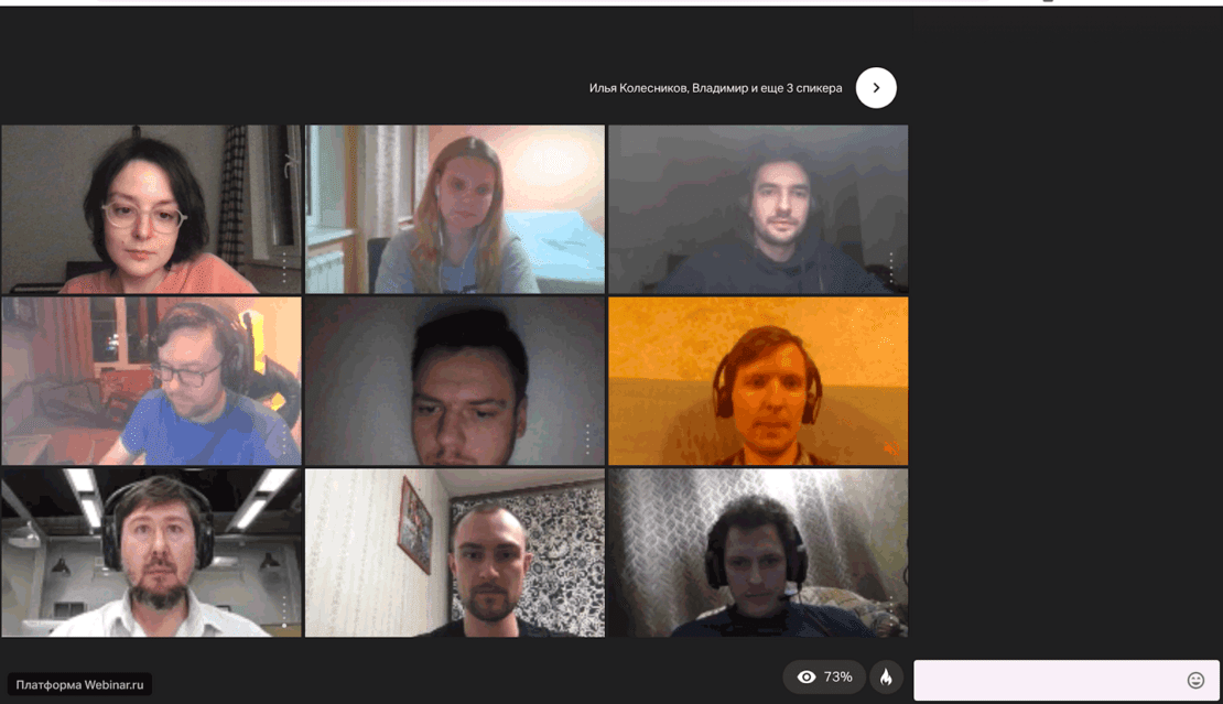 Онлайн-встреча на платформе Webinar Meetings