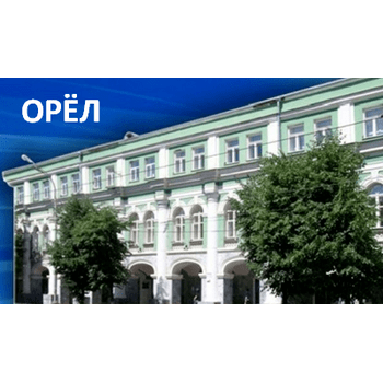 Орловский филиал Финансового университета