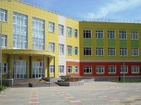 Наро-Фоминская средняя общеобразовательная школа №4 с углублённым изучением отдельных предметов