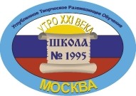 Структурное подразделение дошкольное отделение № 4