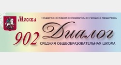Здание №5