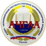 Азово-Черноморская государственная агроинженерная академия