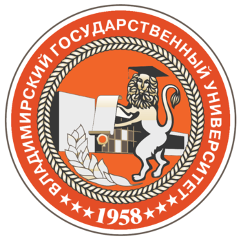 Владимирский государственный университет