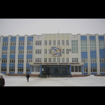 Орловский государственный технический университет