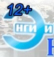 Нижегородский государственный инженерно-экономический институт