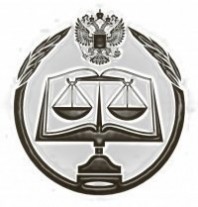 Северо-Западный филиал Российской академии правосудия