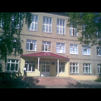 Средняя общеобразовательная школа № 95
