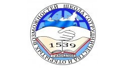 Гимназия №1539 "На Новоалексеевской"