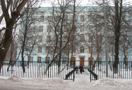 Государственное бюджетное общеобразовательное учреждение города Москвы «Школа  № 281» (учебный корпус № 3)