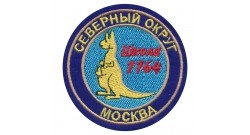 Структурное подразделение ГБОУ школа №1164