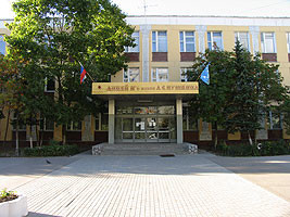 Школа Одинцовский лицей № 6 имени А.С.Пушкина