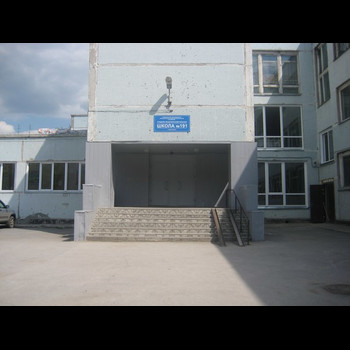 Средняя общеобразовательная школа №  191