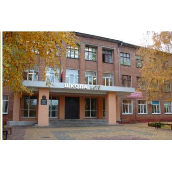 Средняя общеобразовательная школа № 19  г.Белгорода
