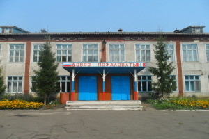 Камышловская средняя общеобразовательная школа