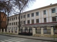 Средняя общеобразовательная школа № 27