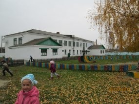 Детский сад №5