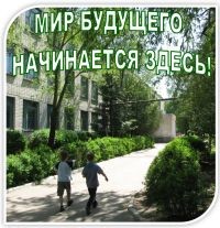 Школа 7 г. Ставрополя