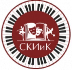 Свердловский колледж искусств и культуры