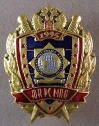 Калужский филиал Юридического колледжа Российской секции Международной полицейской ассоциации