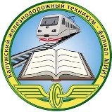 Калужский железнодорожный техникум - филиал МИИТ