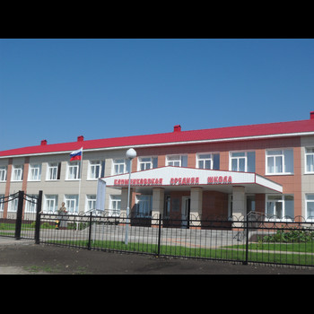 Клименковская Школа