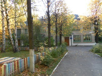 Детский сад № 41 города Костромы