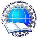 Уральский промышленно-экономический техникум - Нижнетуринский филиал