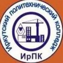 Иркутский политехнический колледж