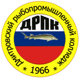 Дмитровский рыбопромышленный колледж