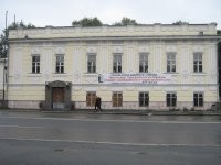 Уральский колледж недвижимости и управления