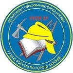 Технический пожарно-спасательный колледж №57 имени Героя Российской Федерации В.М. Максимчука