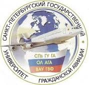 Красноярский филиал Санкт-Петербургского государственного университета гражданской авиации