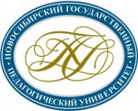 Новосибирский государственный педагогический университет