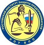 Ростовский институт защиты предпринимателя