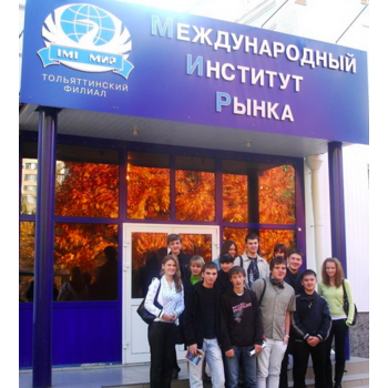 Тольяттинский филиал Международного института рынка
