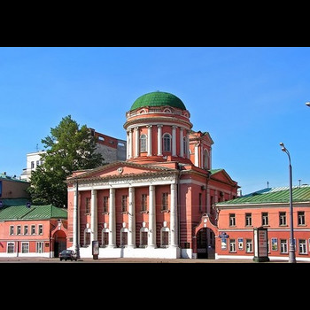 Православный Институт святого Иоанна Богослова