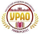 Университет Российской академии образования