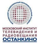 Московский Институт Телевидения и Радиовещания «Останкино»