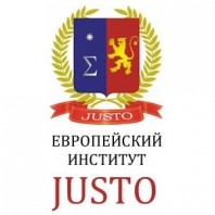 Европейский университет права Justo (институт)