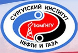 Сургутский институт нефти и газа (филиал) Тюменского государственного нефтегазового университета
