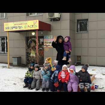 Детский сад "Босоногое счастье"