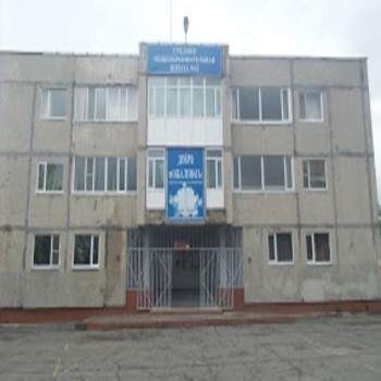 Фото Школ Петропавловск Камчатский